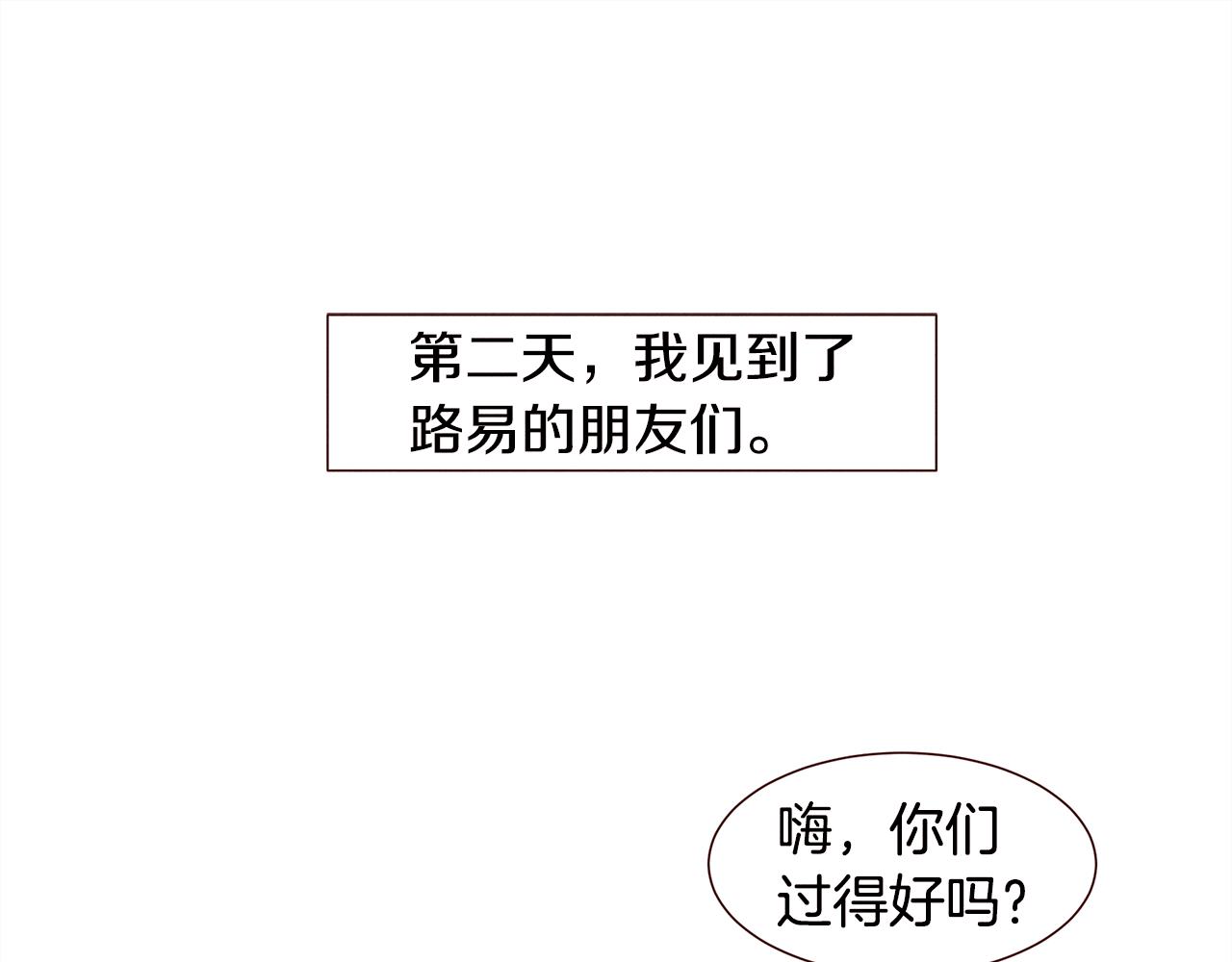 第24话 Lady friend12