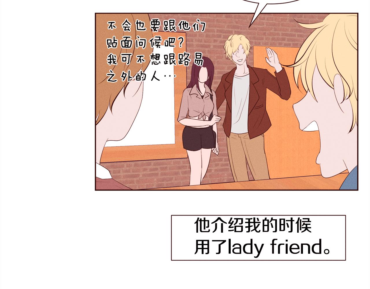 第24话 Lady friend13
