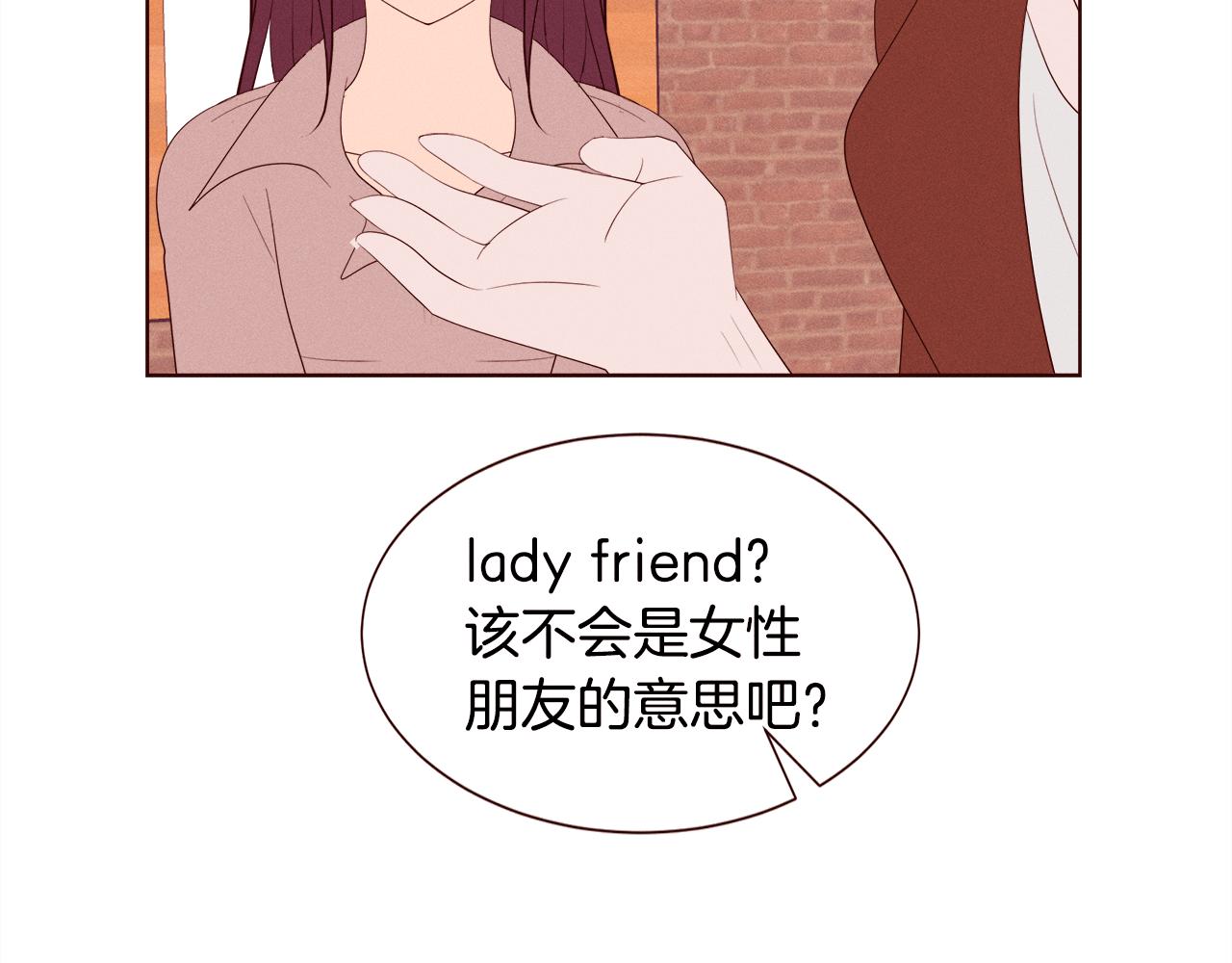 第24话 Lady friend15
