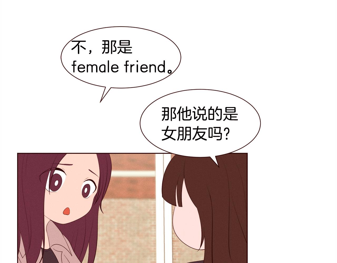 第24话 Lady friend16