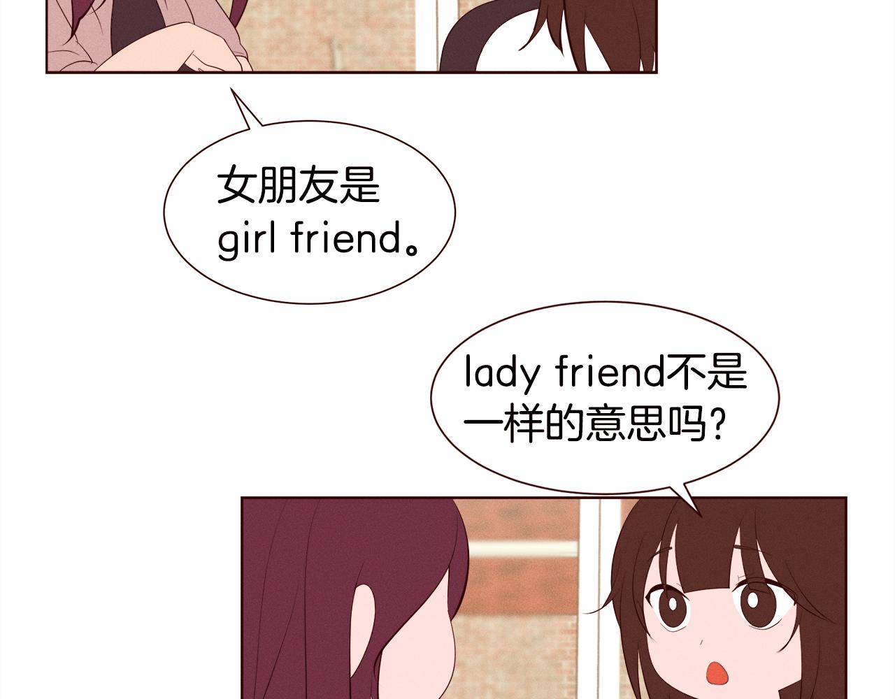 第24话 Lady friend17