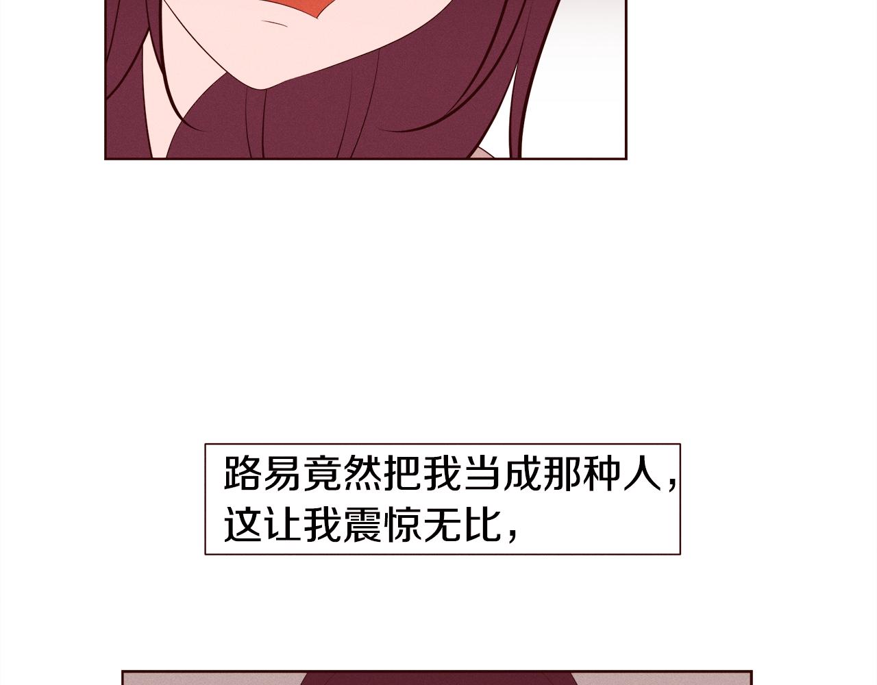 第24话 Lady friend21