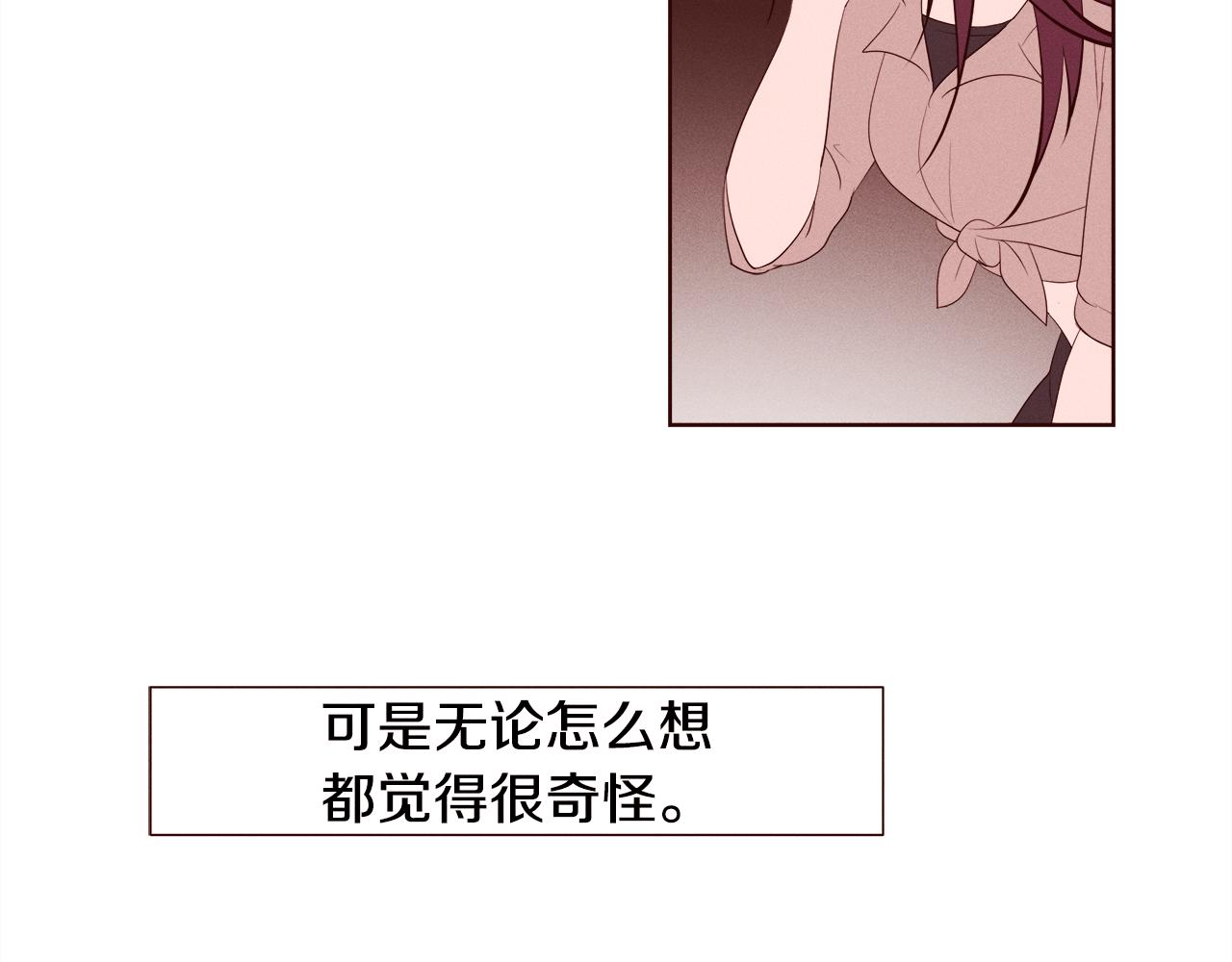 第24话 Lady friend26