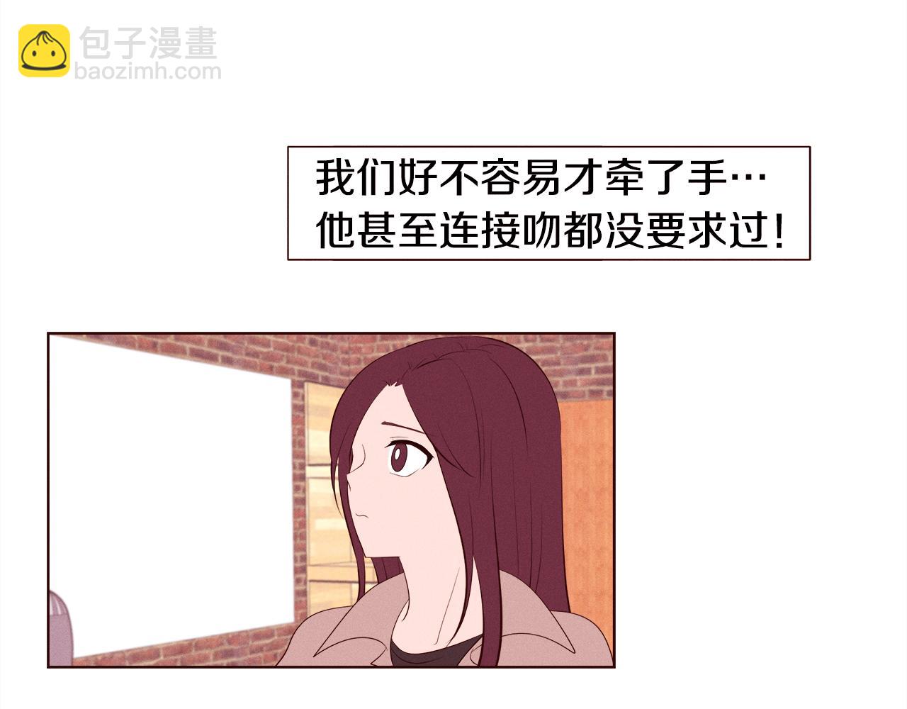 第24话 Lady friend27