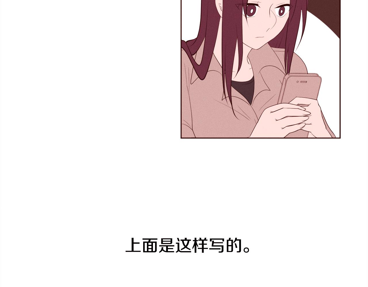 第24话 Lady friend30