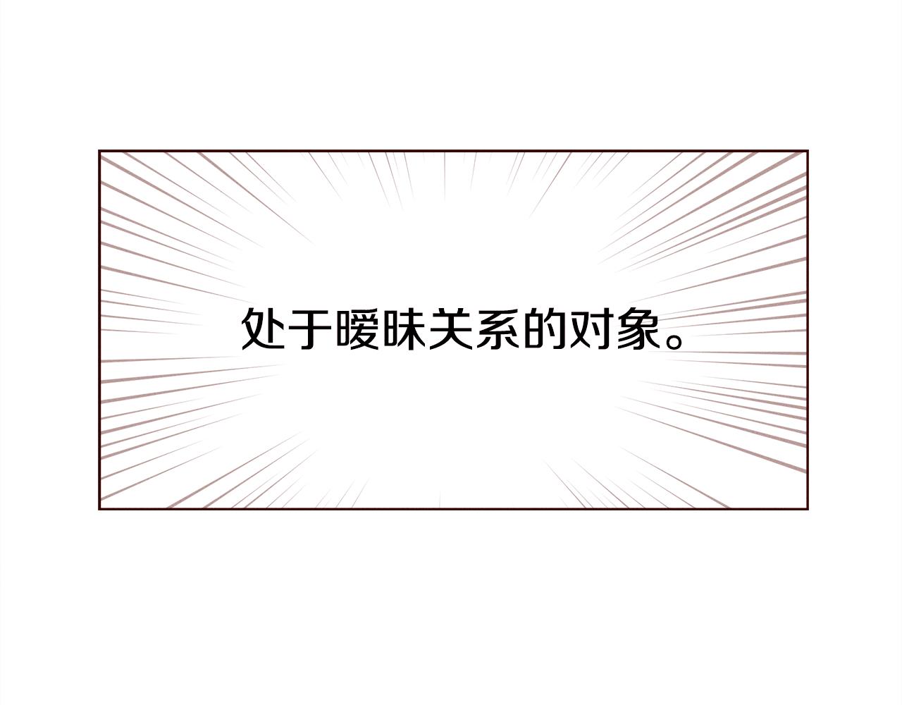 第24话 Lady friend32