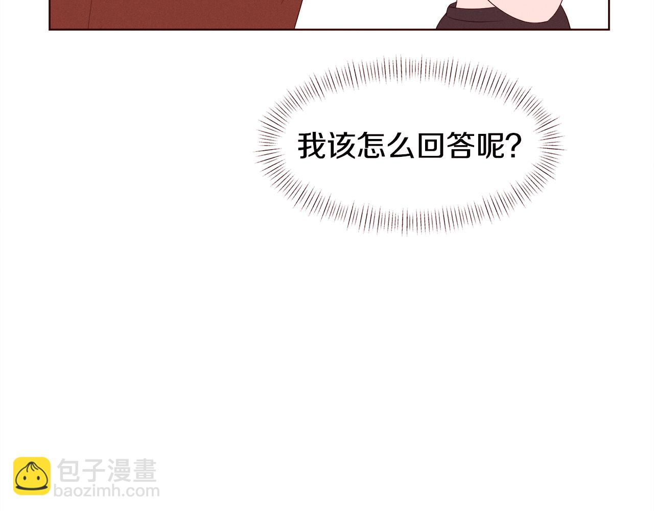 第24话 Lady friend37