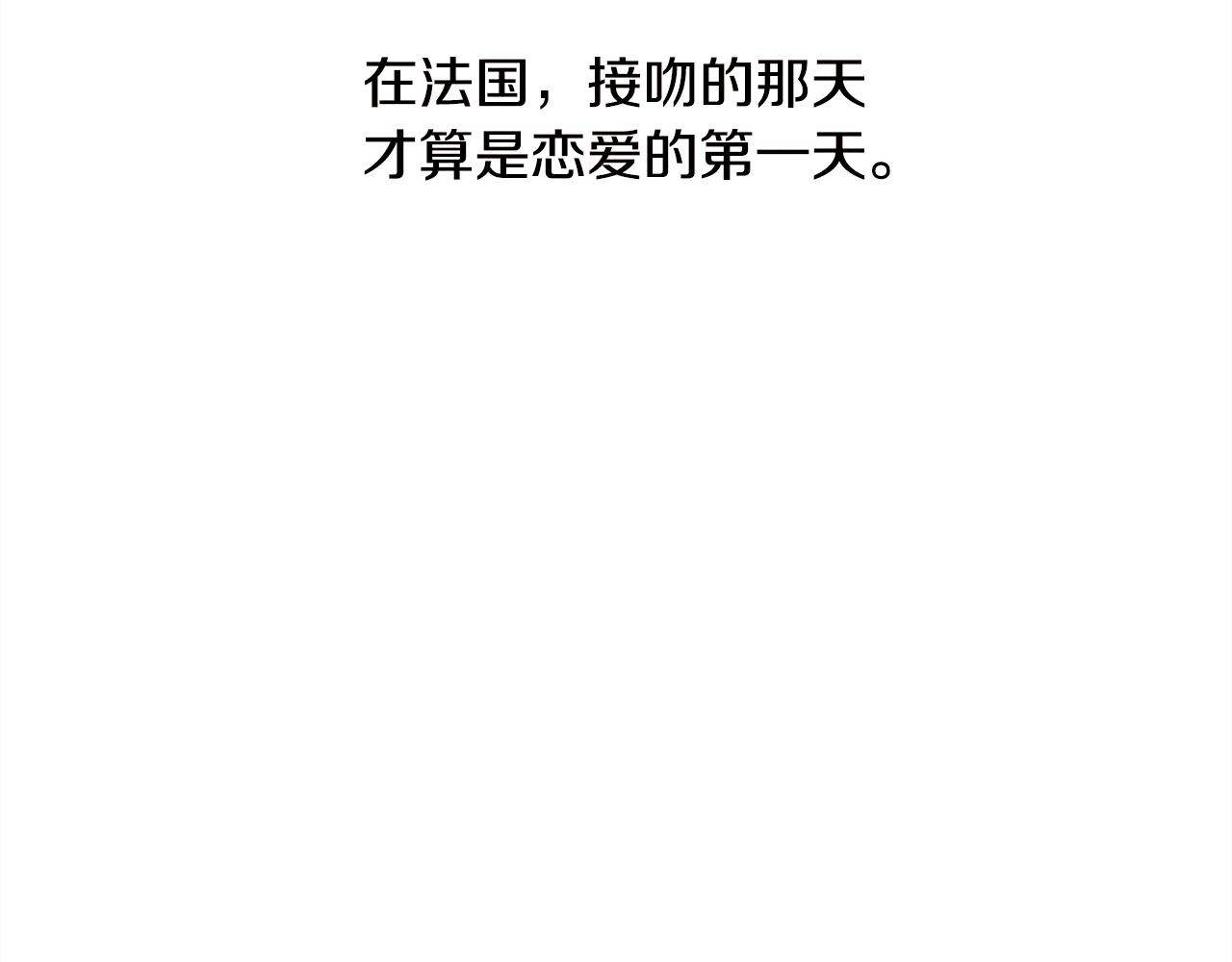 第24话 Lady friend42