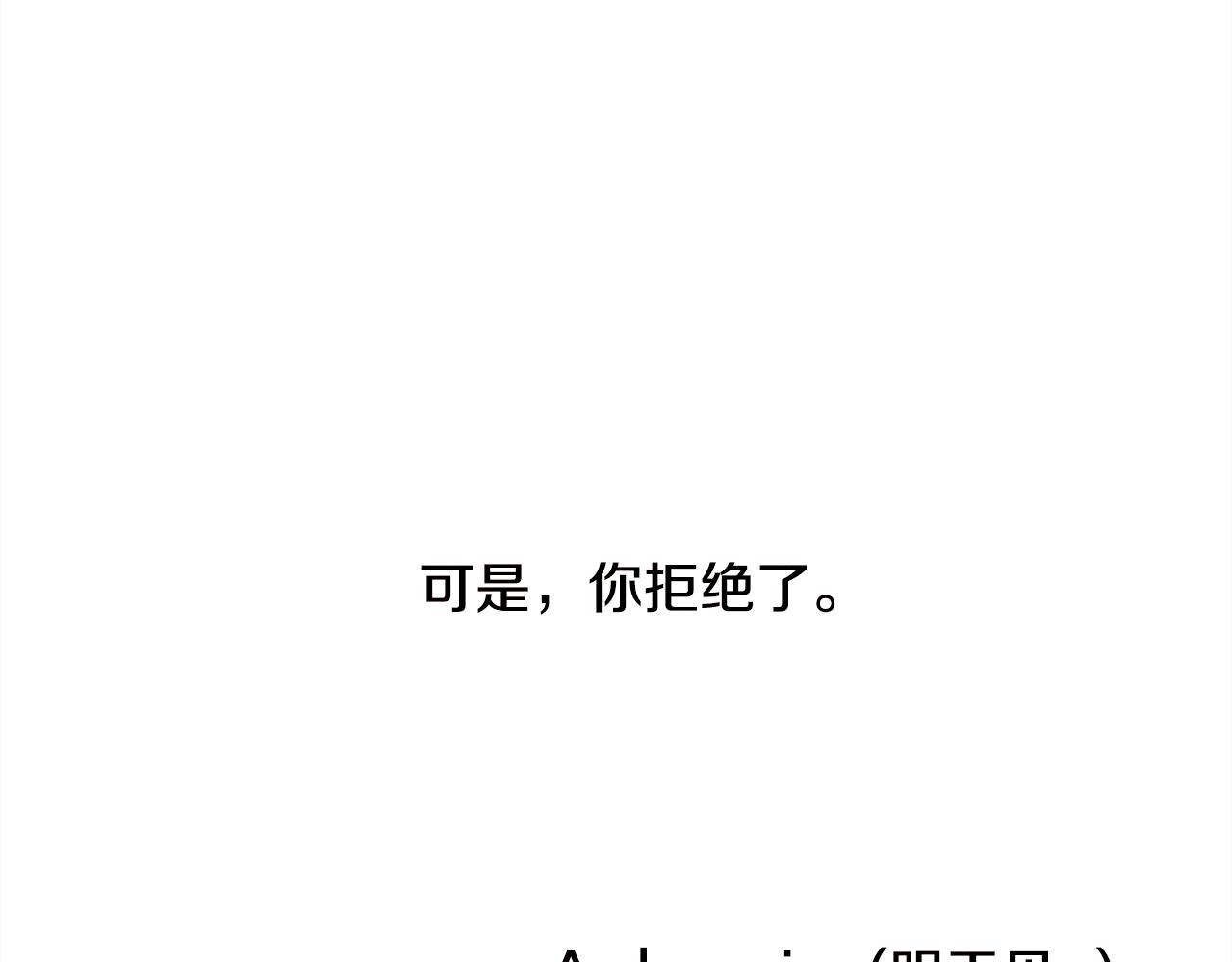 第24话 Lady friend43