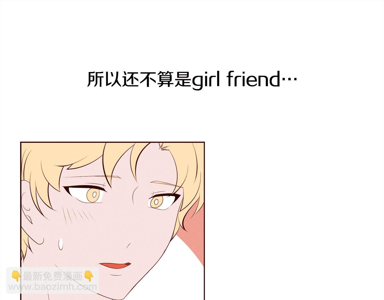 第24话 Lady friend45