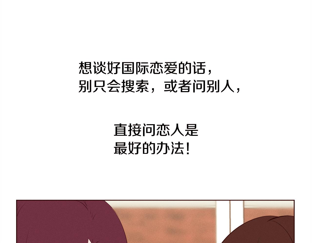 第24话 Lady friend54