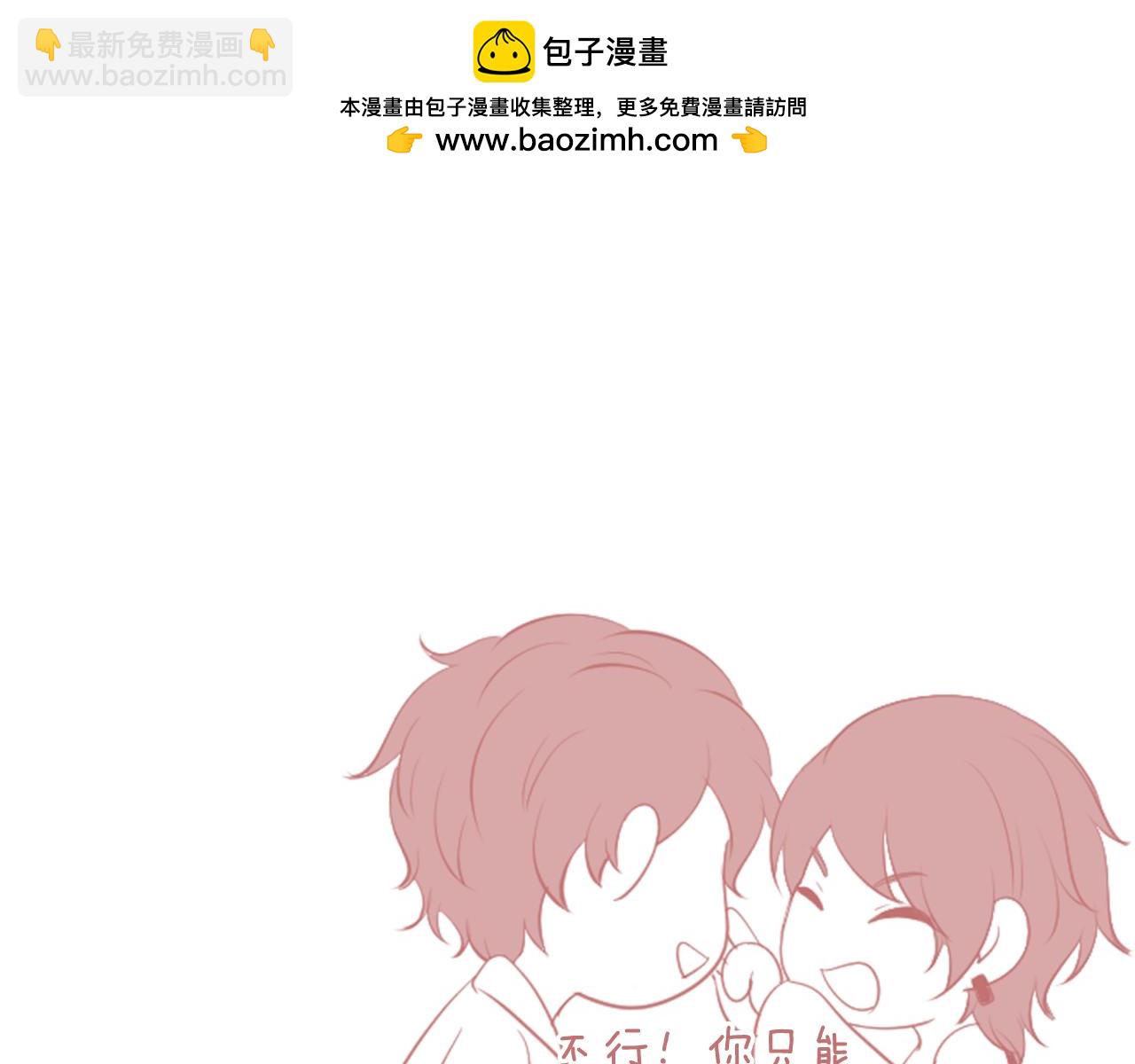 第24话 Lady friend57