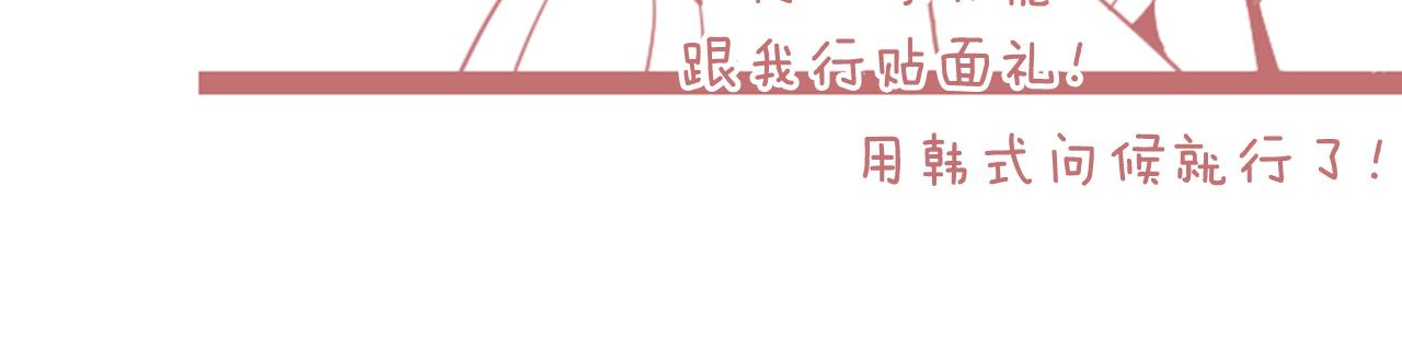 第24话 Lady friend58