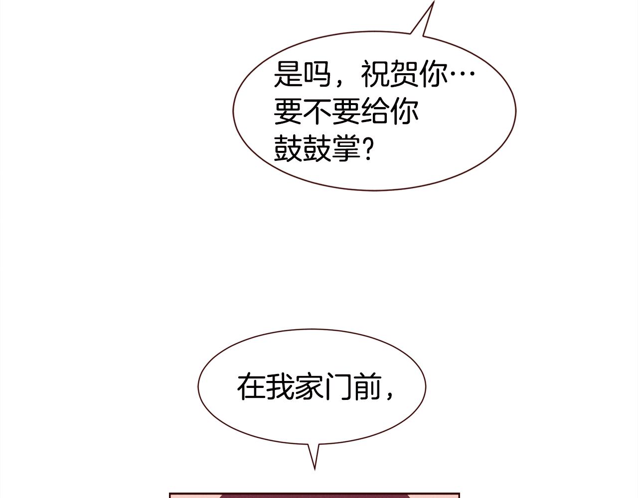 第24话 Lady friend6