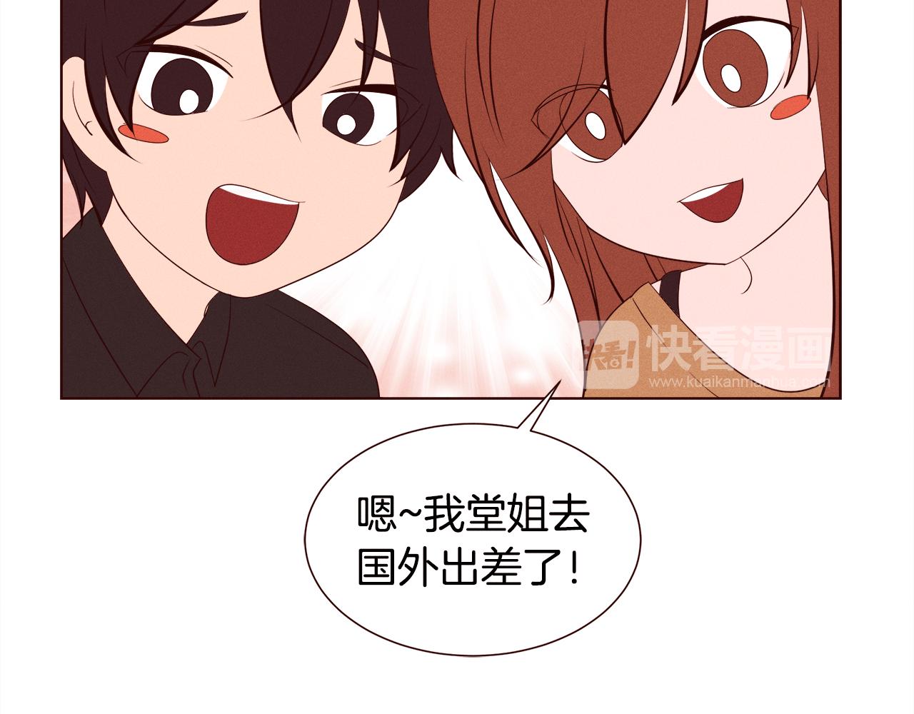 第24话 Lady friend62