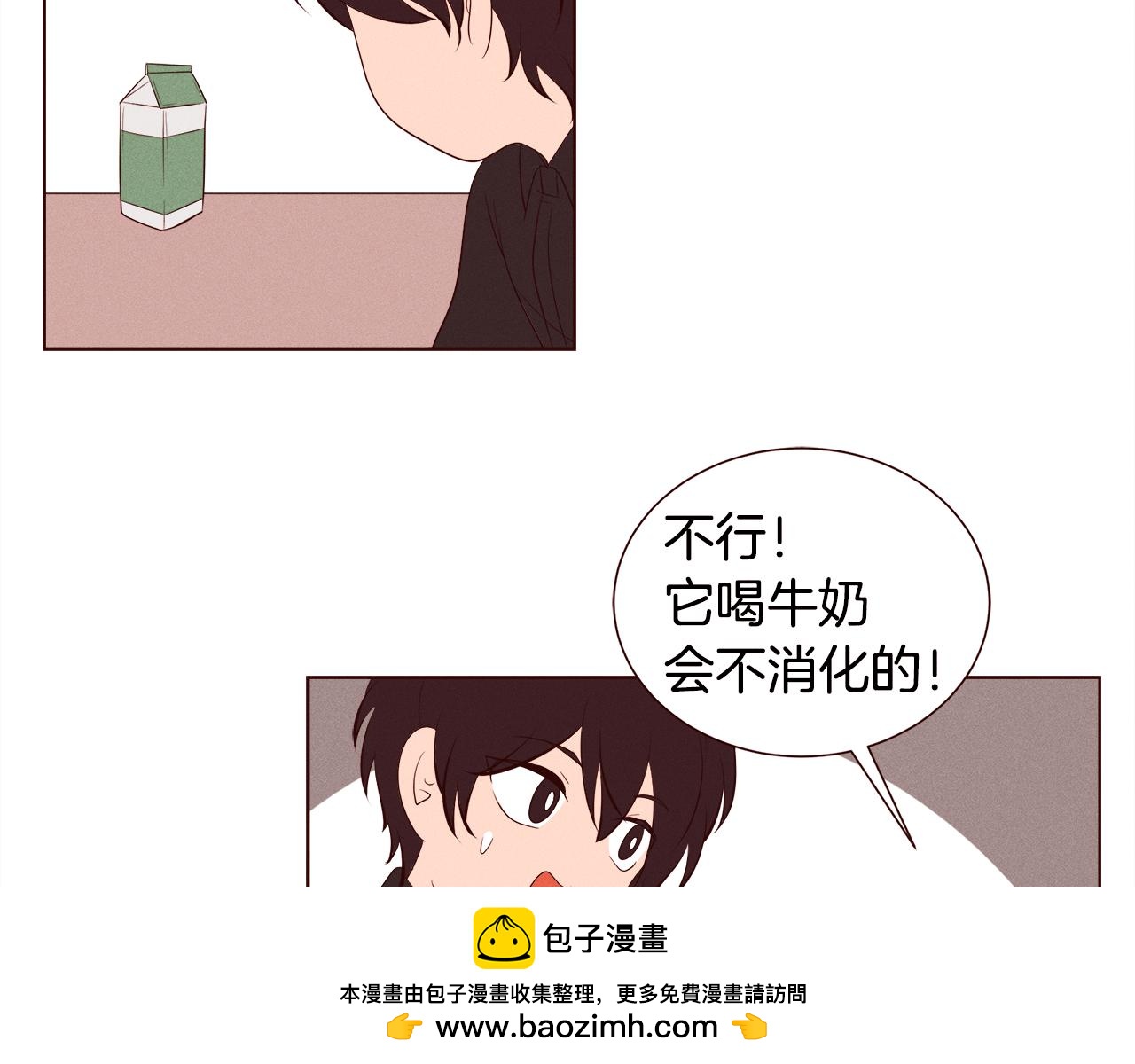 第24话 Lady friend65