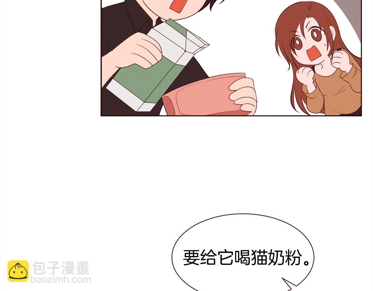 第24话 Lady friend66