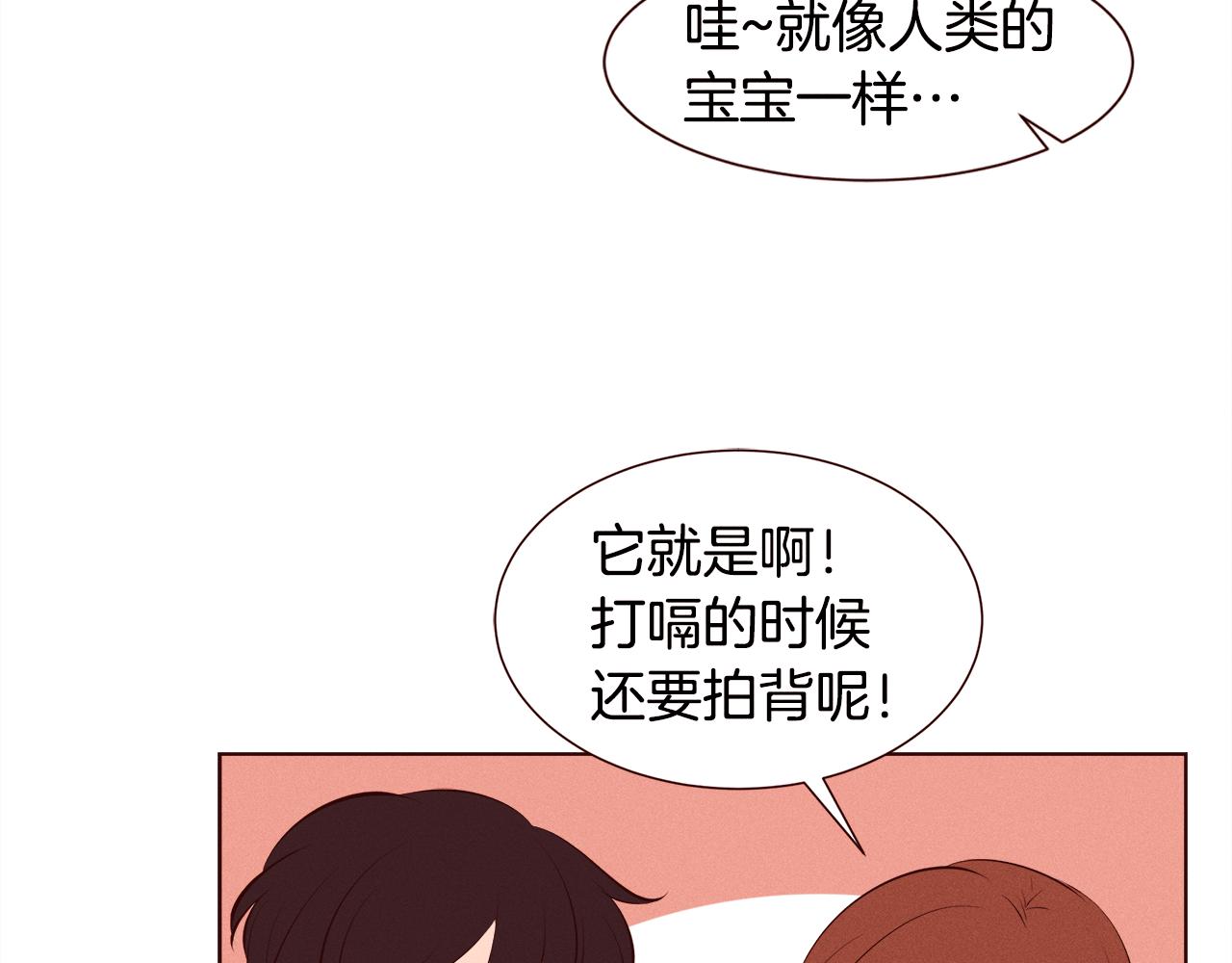 第24话 Lady friend69