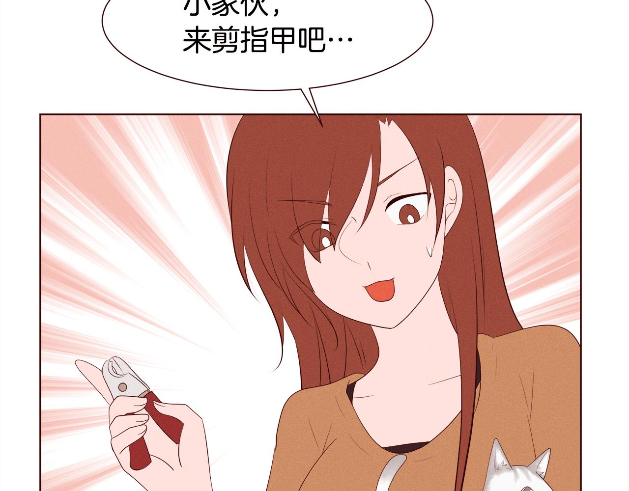 第24话 Lady friend73