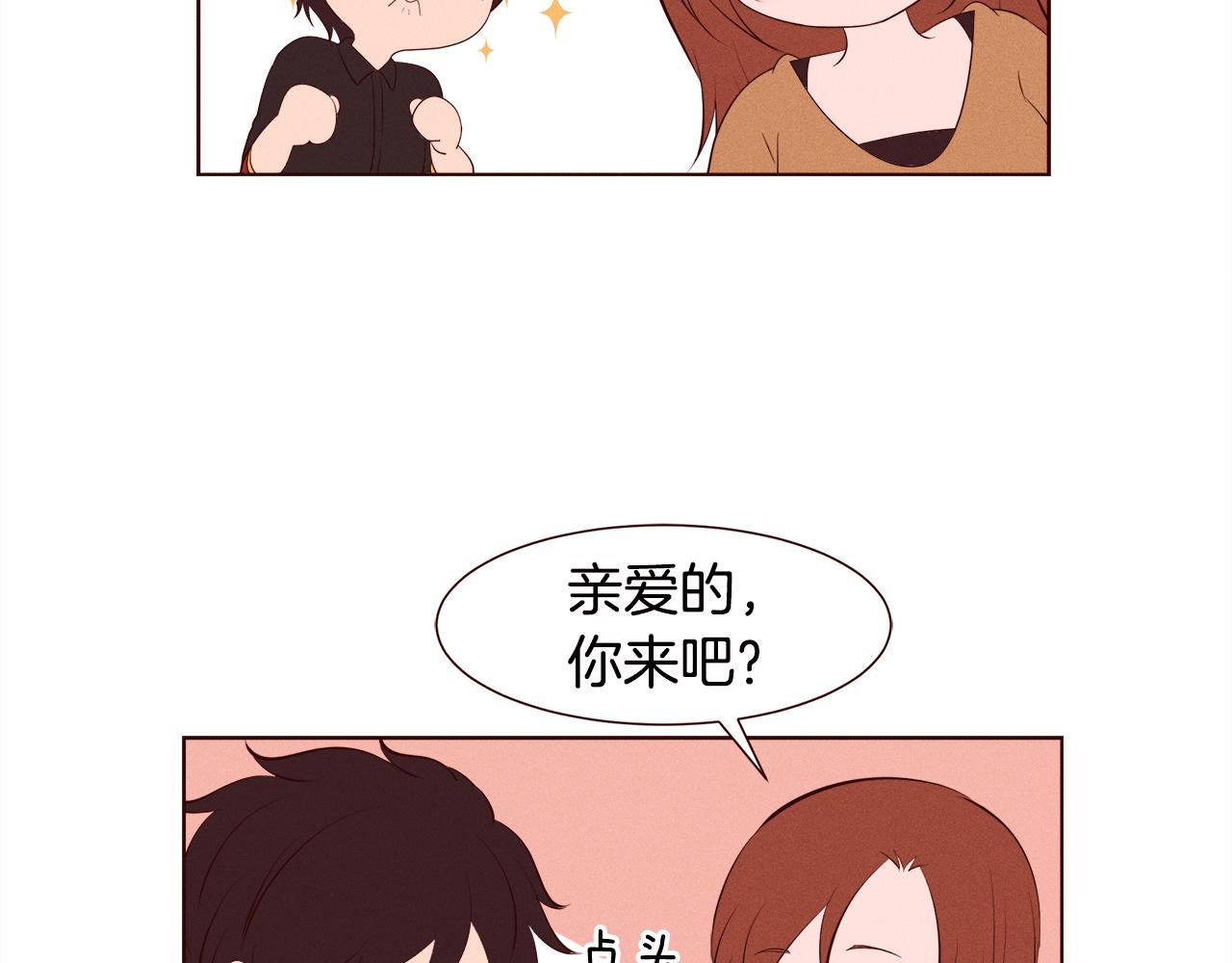 第24话 Lady friend75