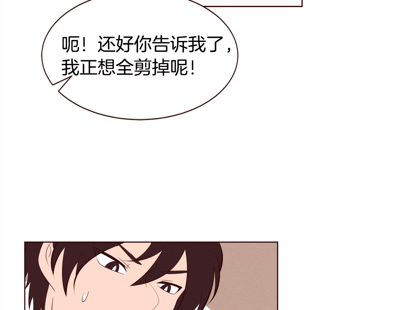 第24话 Lady friend78