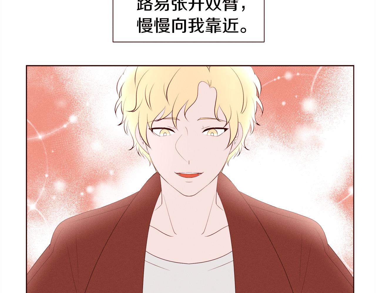 第24话 Lady friend8