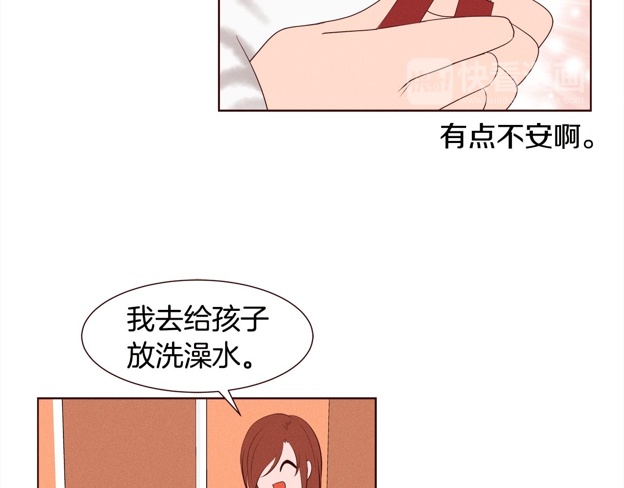 第24话 Lady friend80