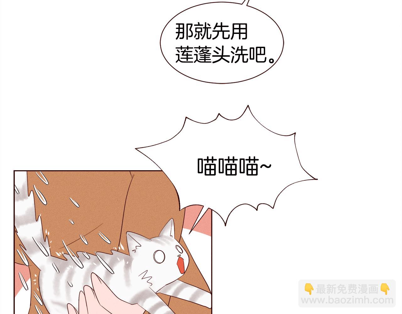 第24话 Lady friend87