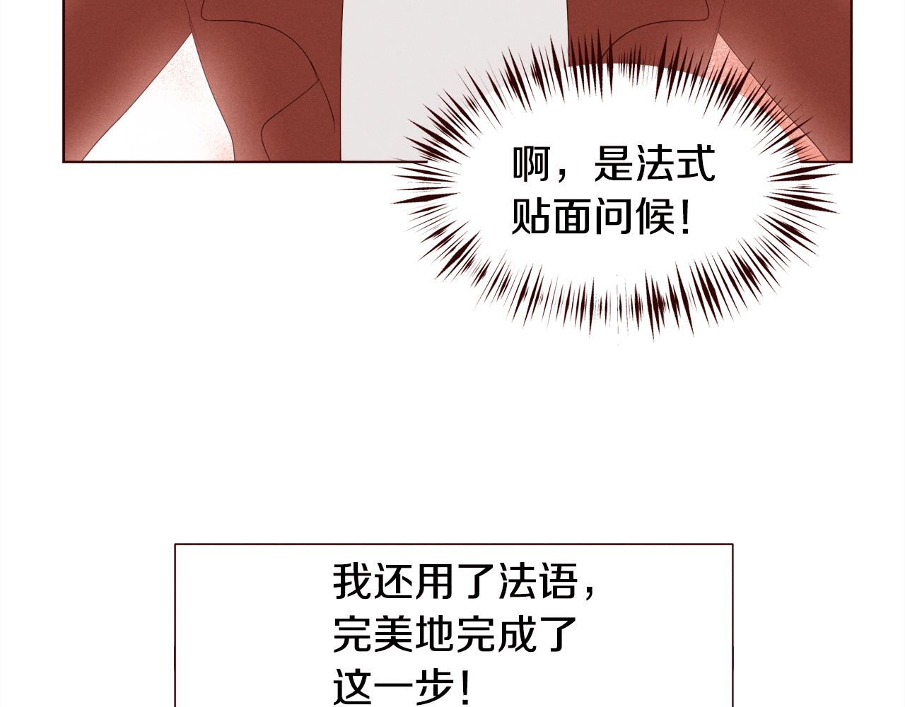 第24话 Lady friend9