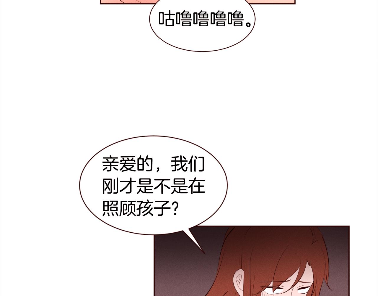 第24话 Lady friend98
