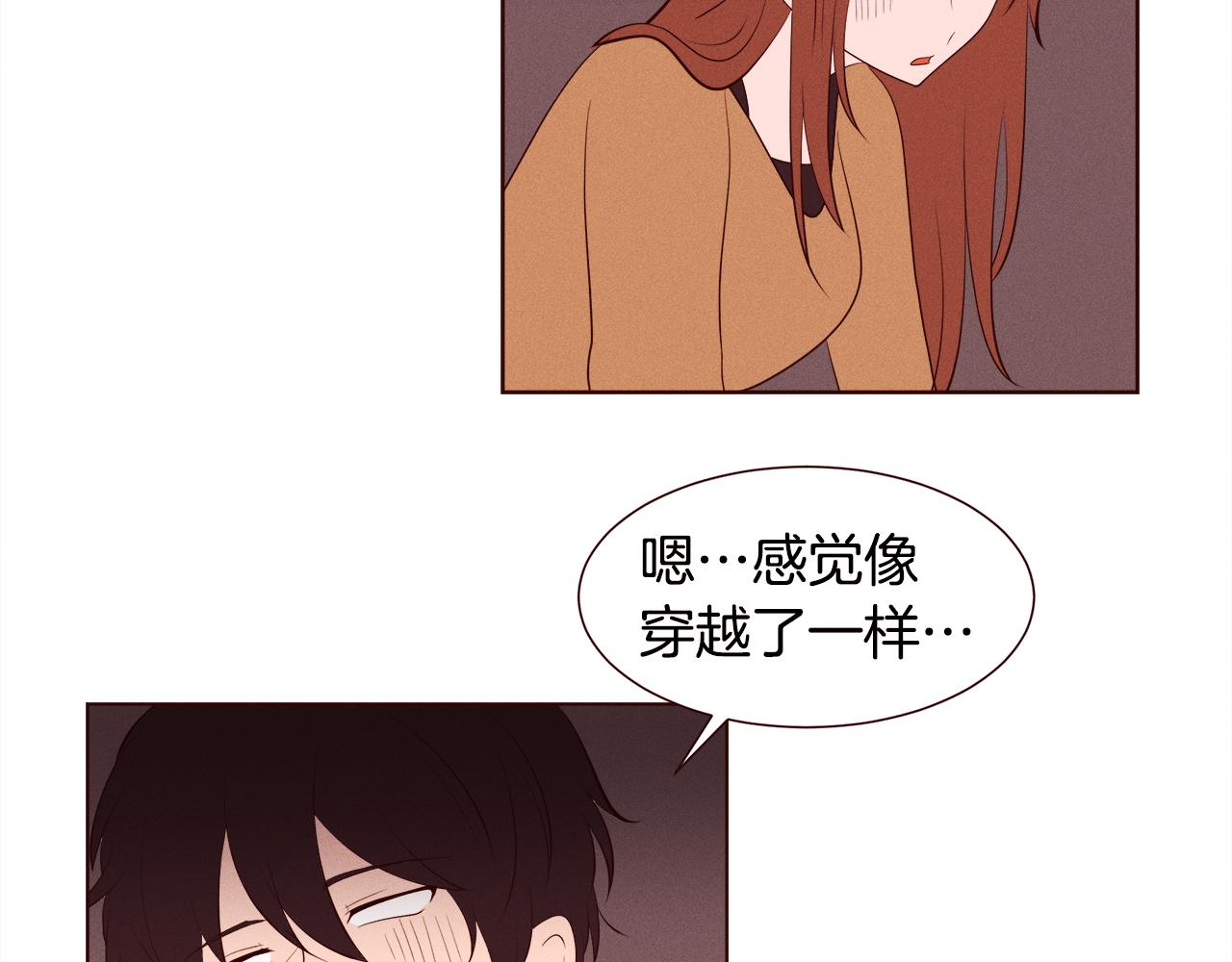 第24话 Lady friend99