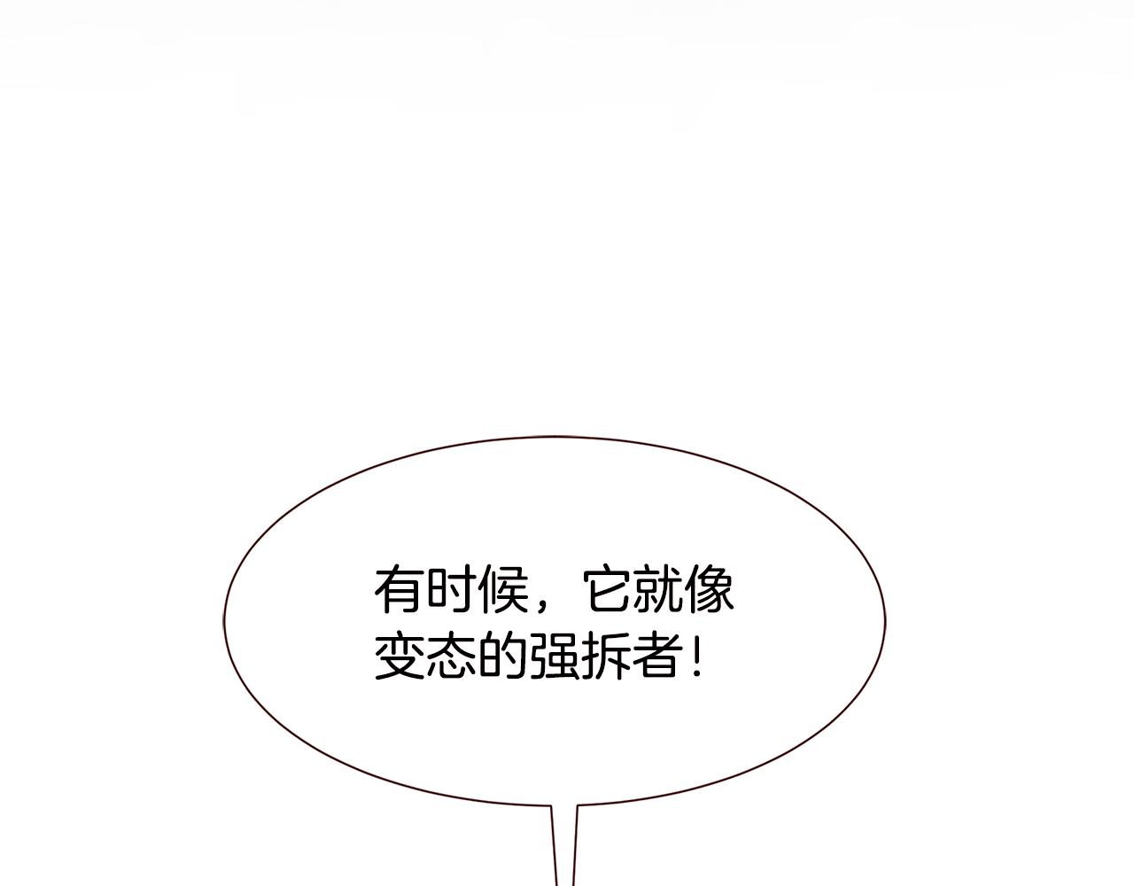 第22话 不要乱点赞101