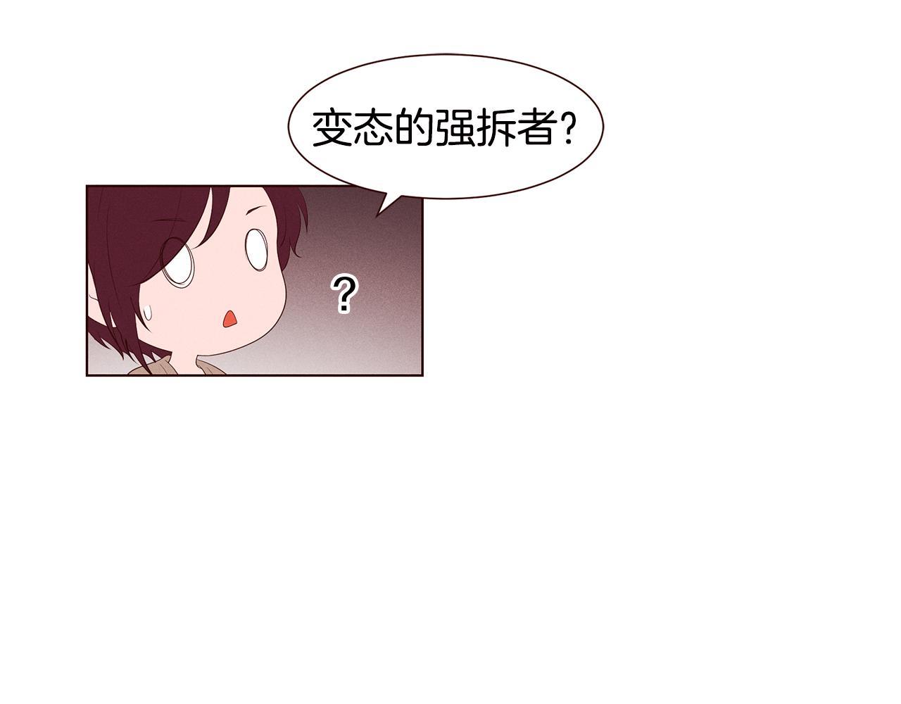 第22话 不要乱点赞108