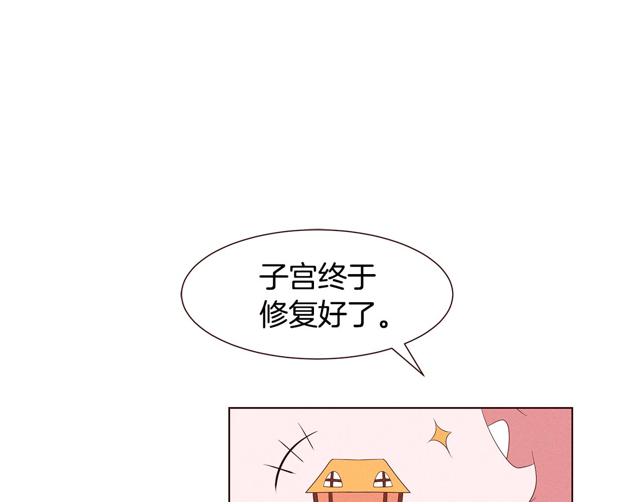 第22话 不要乱点赞109