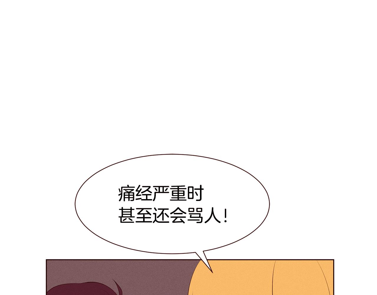 第22话 不要乱点赞117