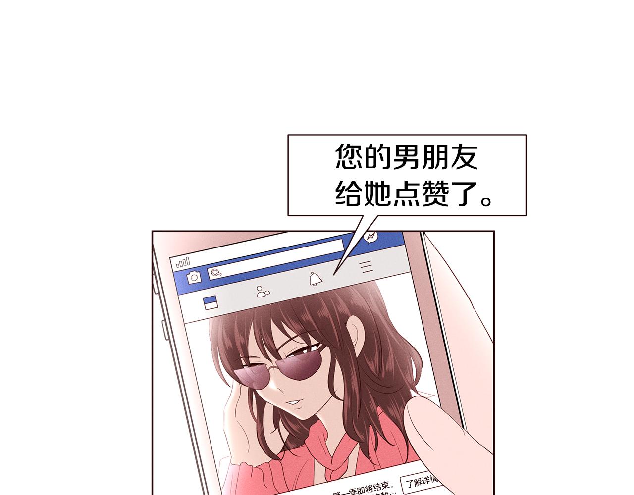 第22话 不要乱点赞17