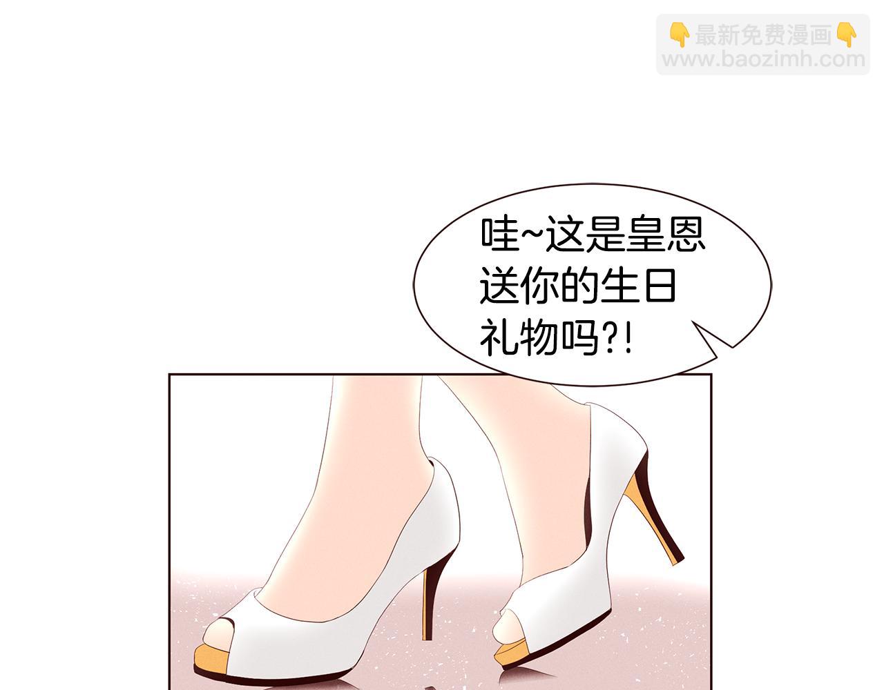 第22话 不要乱点赞2