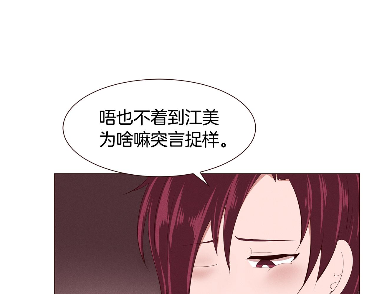 第22话 不要乱点赞29