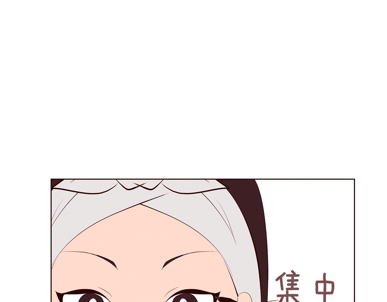 第22话 不要乱点赞35