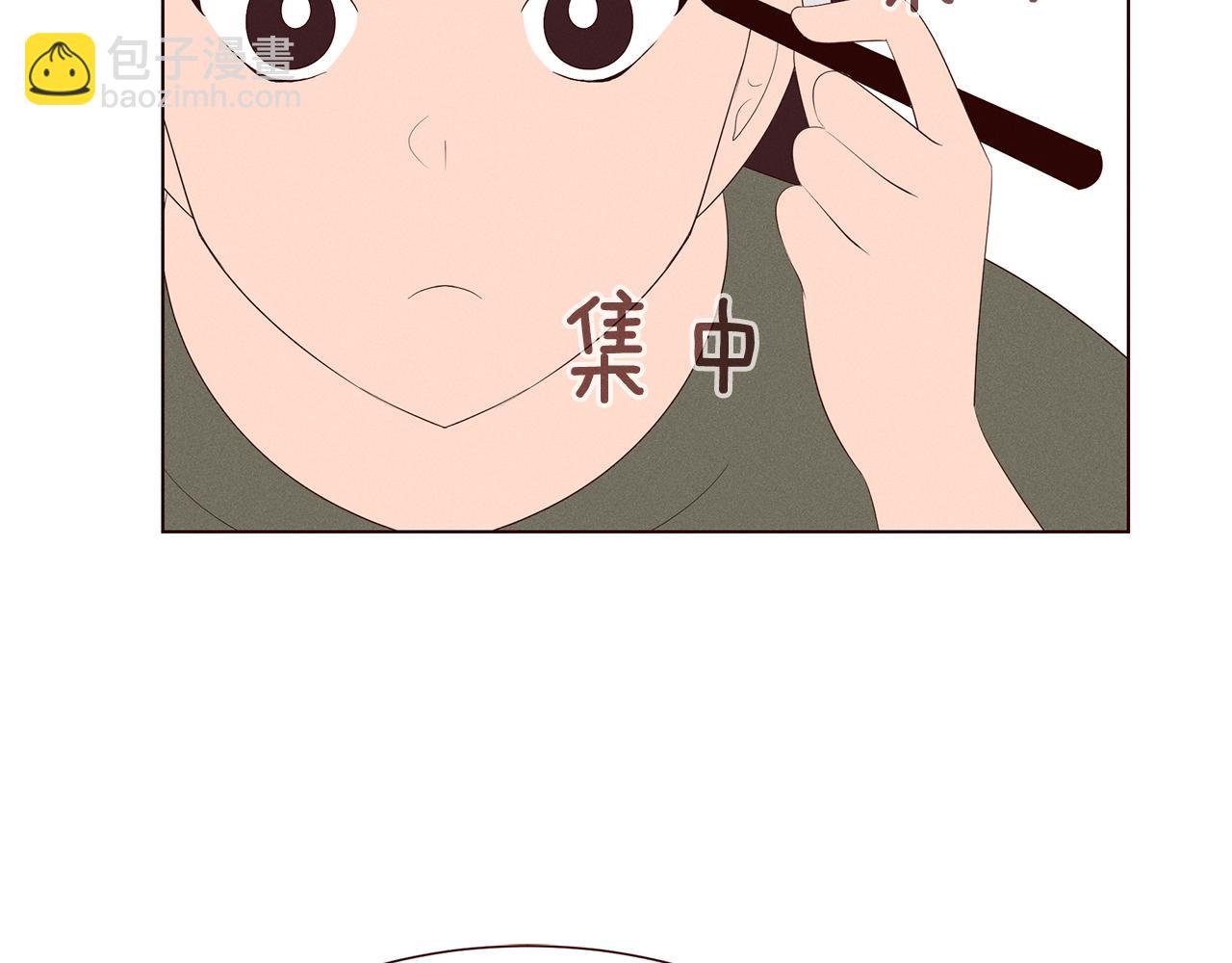 第22话 不要乱点赞36