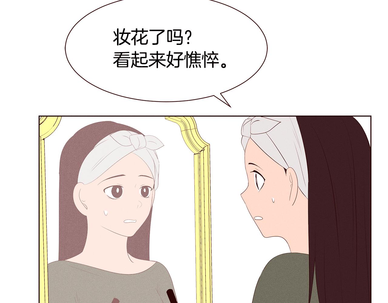 第22话 不要乱点赞37