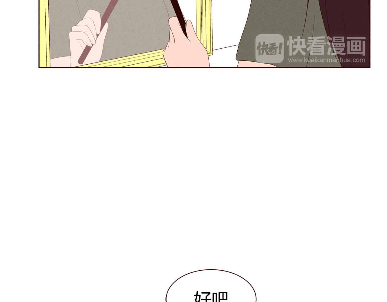 第22话 不要乱点赞38