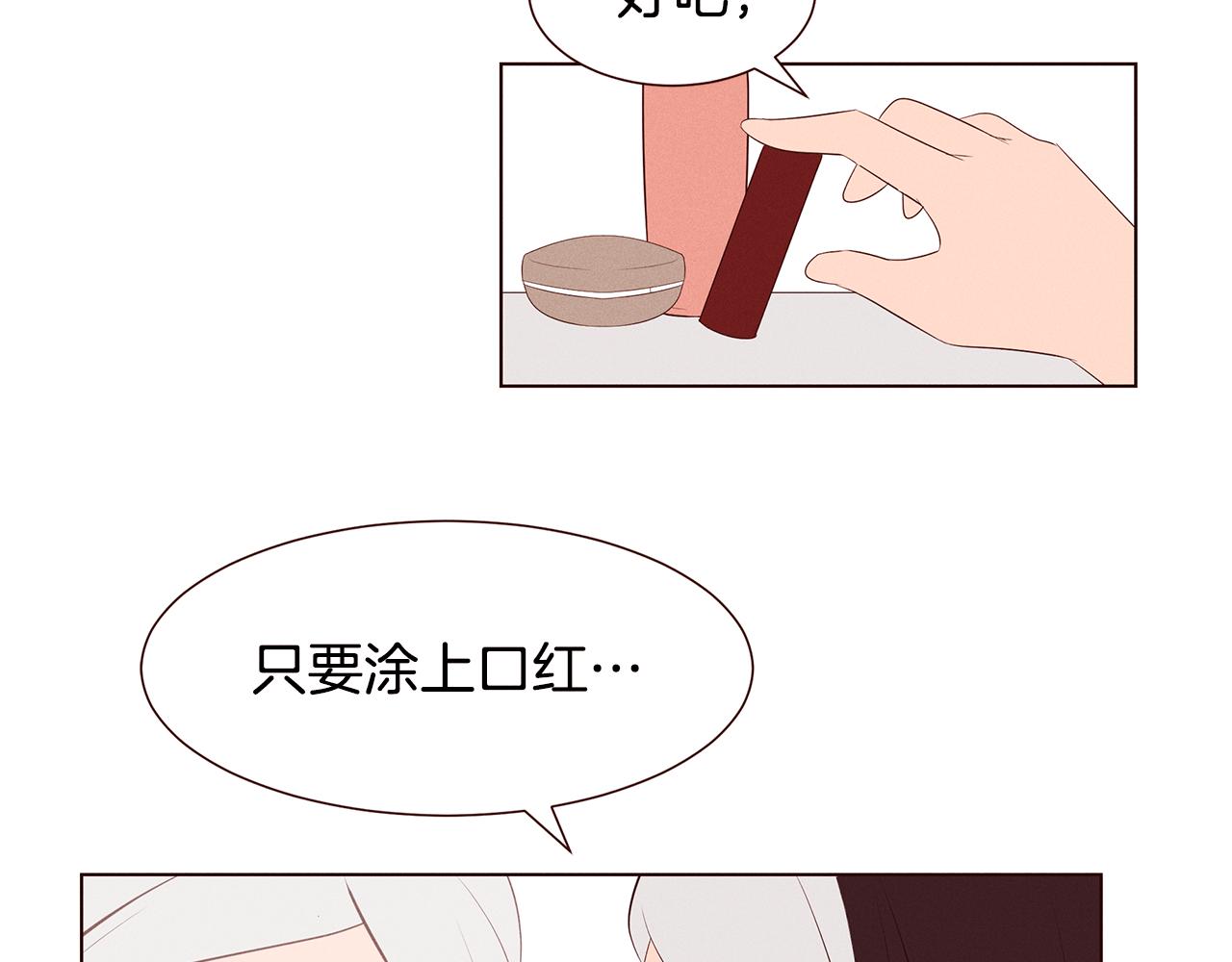 第22话 不要乱点赞39
