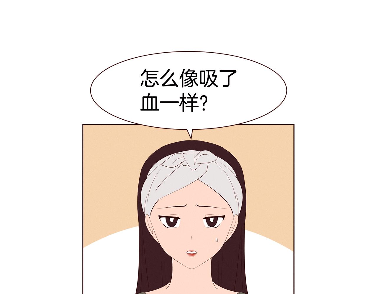第22话 不要乱点赞42