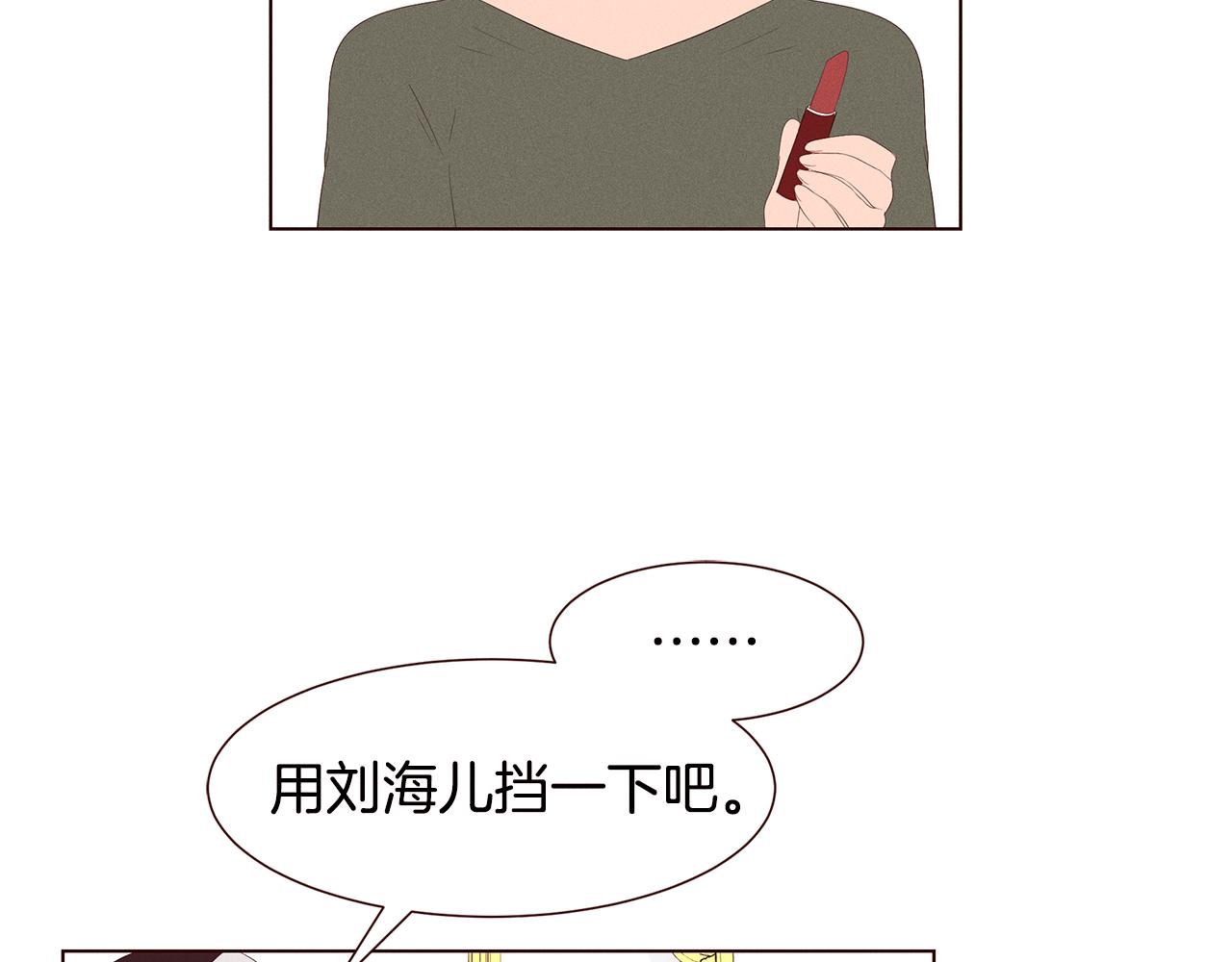 第22话 不要乱点赞43