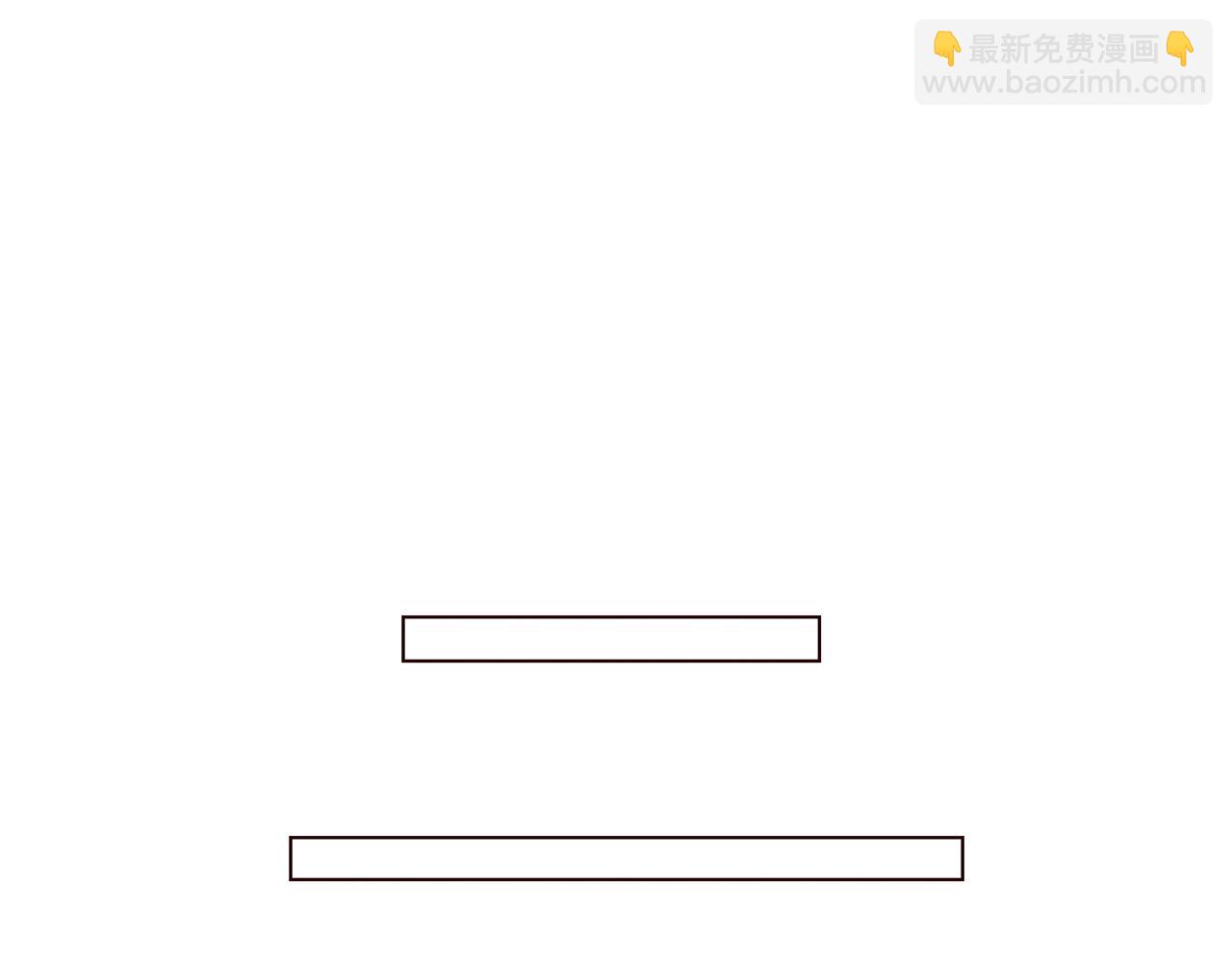 第22话 不要乱点赞5