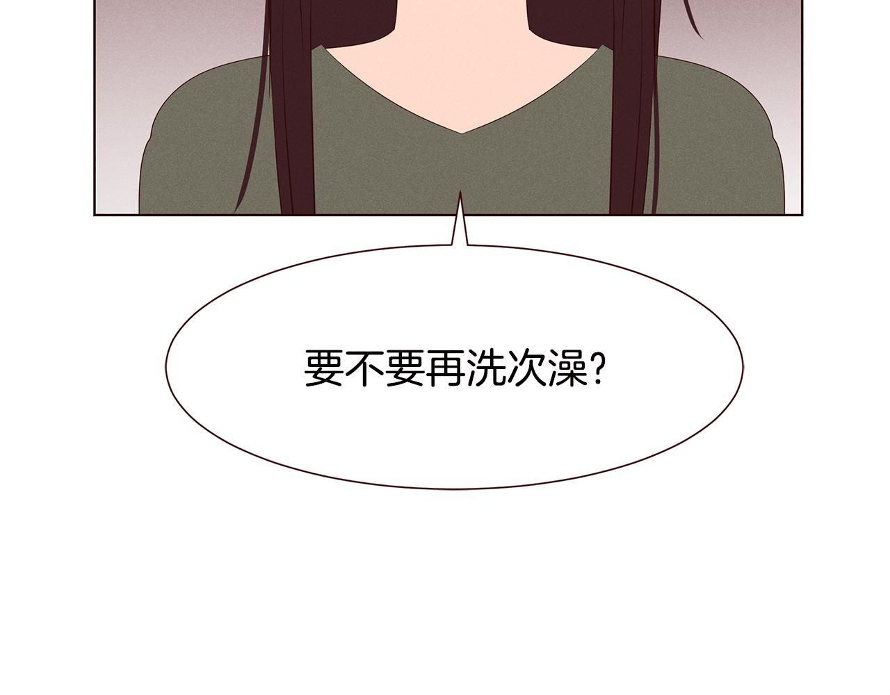 第22话 不要乱点赞52