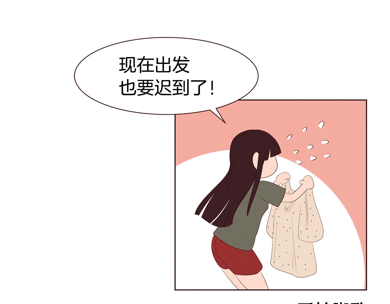 第22话 不要乱点赞55