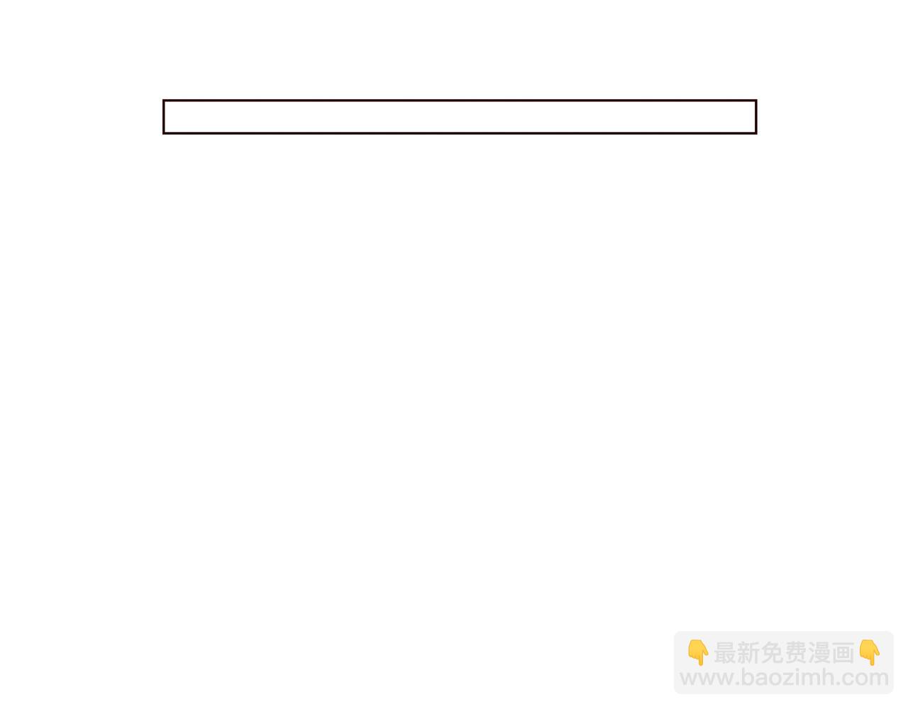 第22话 不要乱点赞6