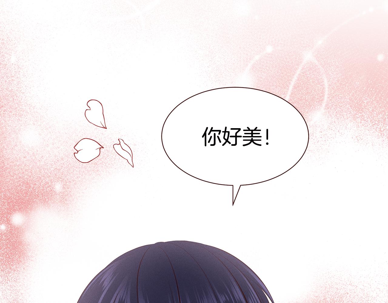 第22话 不要乱点赞66